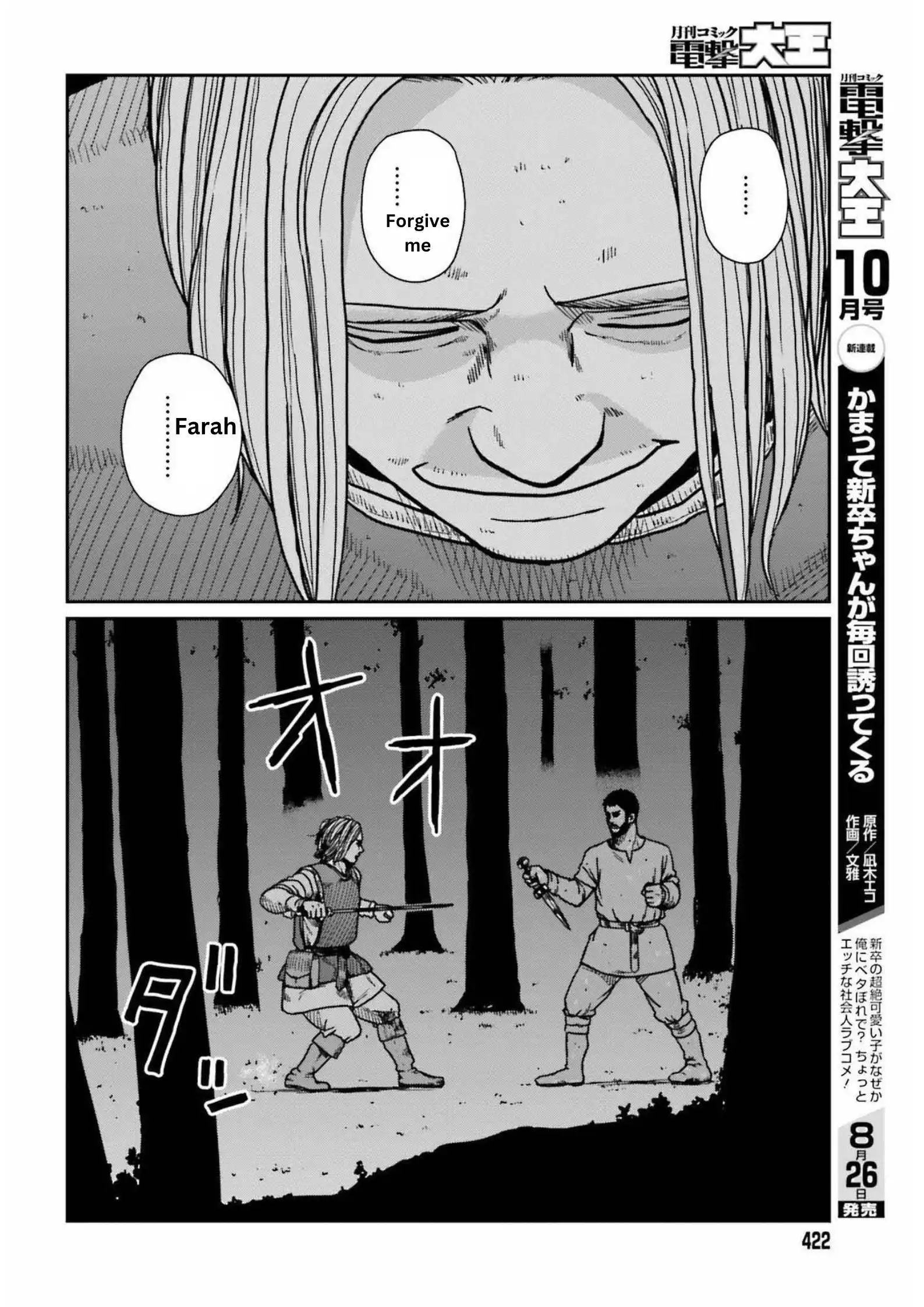 Yajin Tensei: Karate Survivor in Another World Chapter 32 27